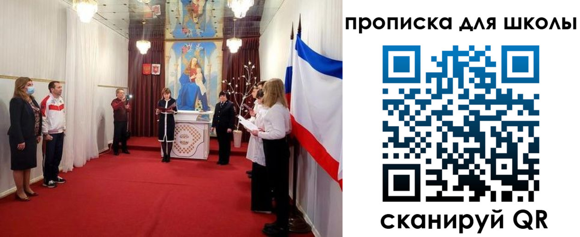 регистрация для дет. сада в Нытве