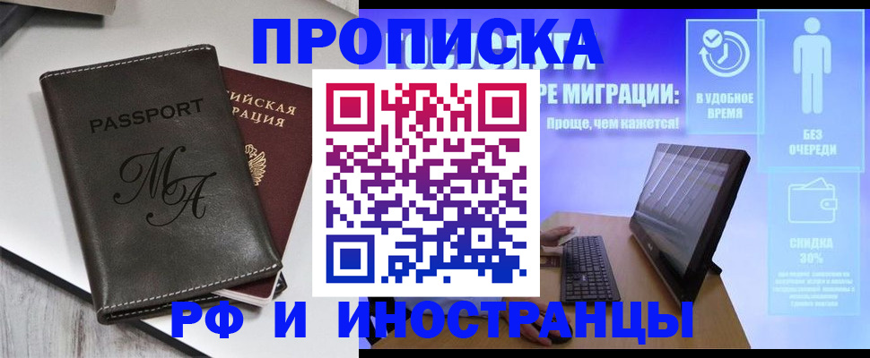 найти адрес прописки в Нытве