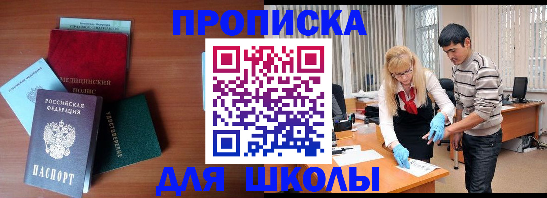 временная регистрация собственник в Нытве